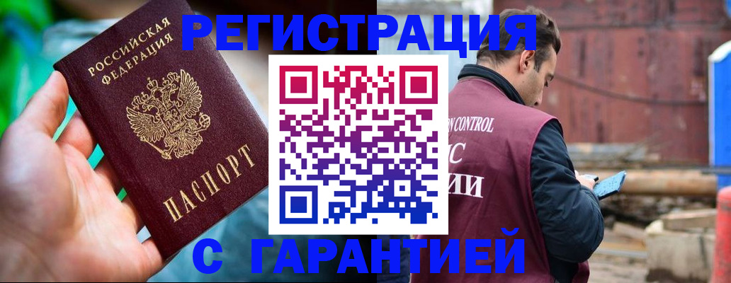 регистрация для дет. сада в Верхней Пышме