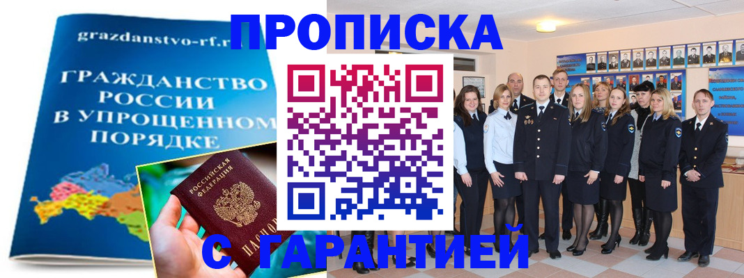 временная регистрация адрес в Верхней Пышме